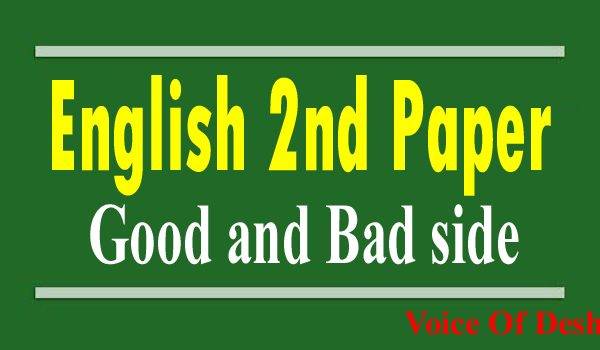 How To English 2nd Paper Good Side And Bad Side