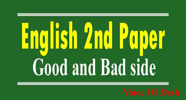 How To English 2nd Paper Good Side And Bad Side