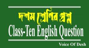Ssc english 1st paper question 2024 Model Test Ssc english 1st paper question 2024 Model Test