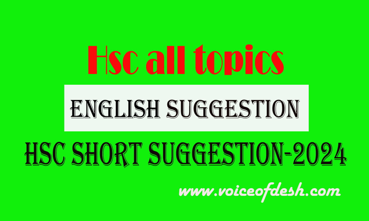 HSC Suggestion and Short Syllabus|All Subjects