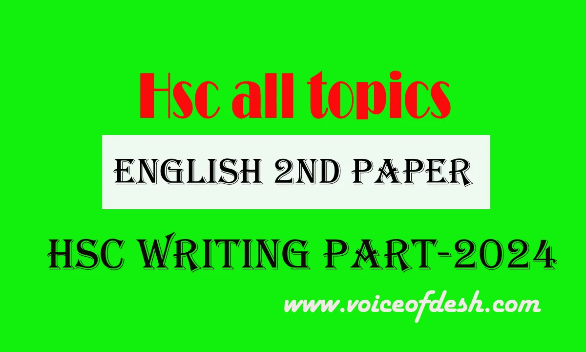Hsc english 2nd paper writing part 2024/All Topics