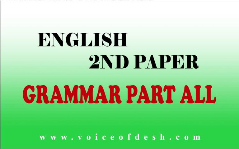 English 2nd paper grammar