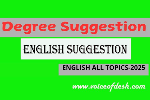 Degree English Suggestion-2025