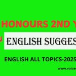 honours 2nd year english suggestion 2025