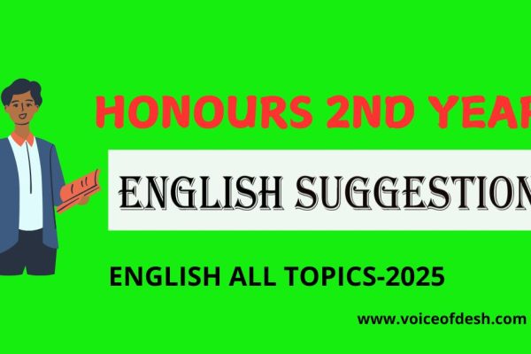 honours 2nd year english suggestion 2025