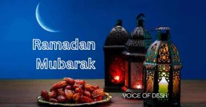 রামাদান প্রসঙ্গে কিছু ভাবনা:Ramadan Mubarak রামাদান প্রসঙ্গে কিছু ভাবনা:Ramadan Mubarak