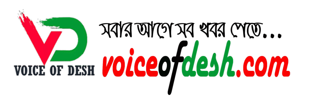 voiceofdesh