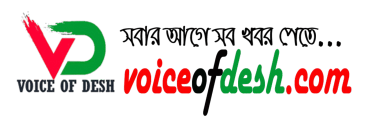 voiceofdesh