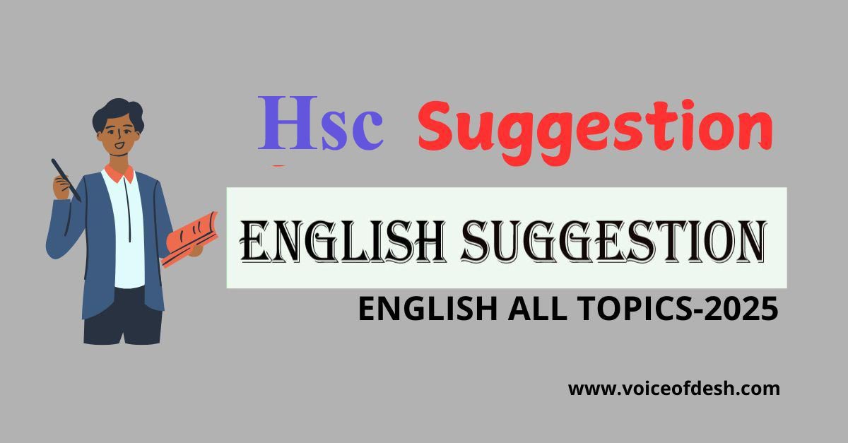 HSC English Preposition Suggestion All